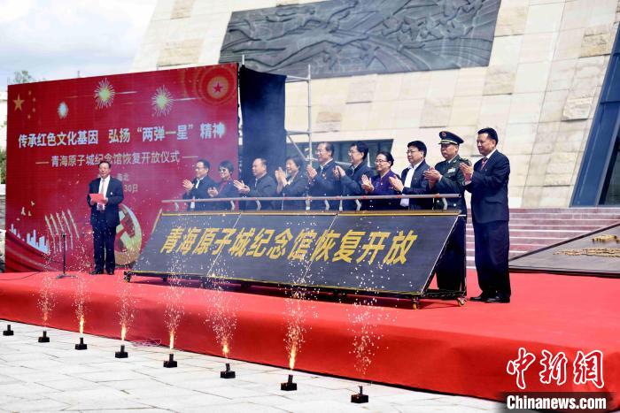 圖為開放儀式現(xiàn)場?！￡愇哪?攝