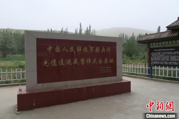 圖為進(jìn)藏先遣英雄連誓師地原址。　楊程晨 攝