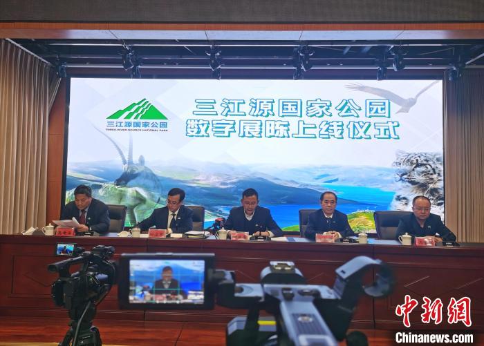 圖為三江源國家公園數(shù)字展陳上線儀式?！?zhí)砀?攝