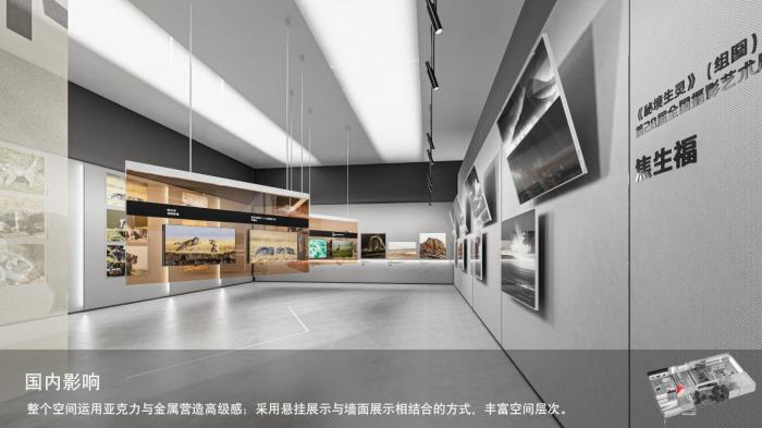 圖為線上影展一角?！∑钸B山國家公園青海省管理局供圖
