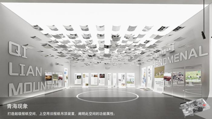 圖為線上影展一角?！∑钸B山國家公園青海省管理局供圖