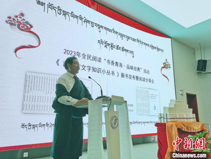 圖為叢書作者吉太加致辭?！?zhí)砀?攝