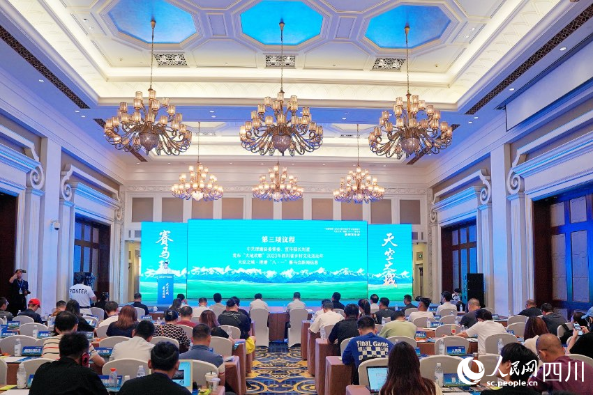 發(fā)布會現(xiàn)場 。人民網(wǎng)記者 朱虹攝