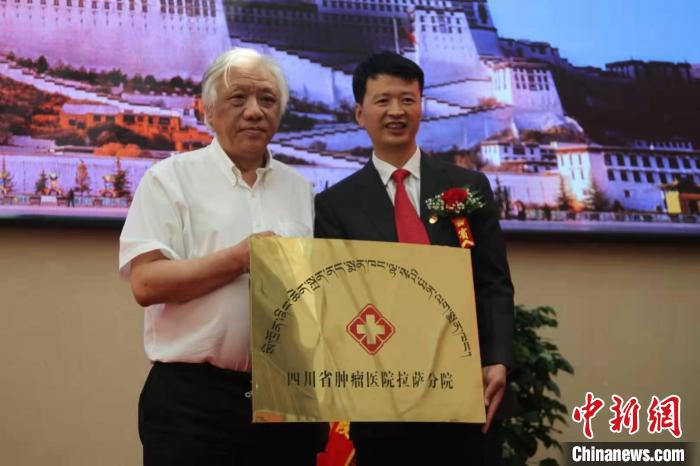 西藏唯一腫瘤?？漆t(yī)院開(kāi)通醫(yī)保結(jié)算服務(wù)