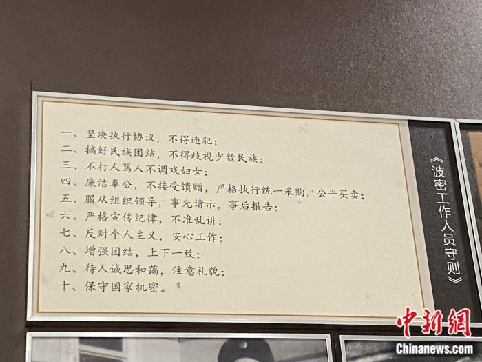 波密工作人員守則。彭寧鈴 攝