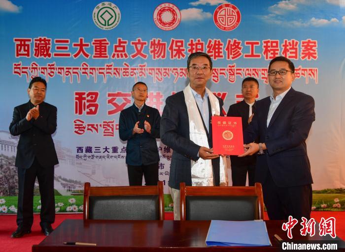 圖為西藏三大重點文物保護維修工程檔案移交進館儀式現(xiàn)場。　貢嘎來松 攝