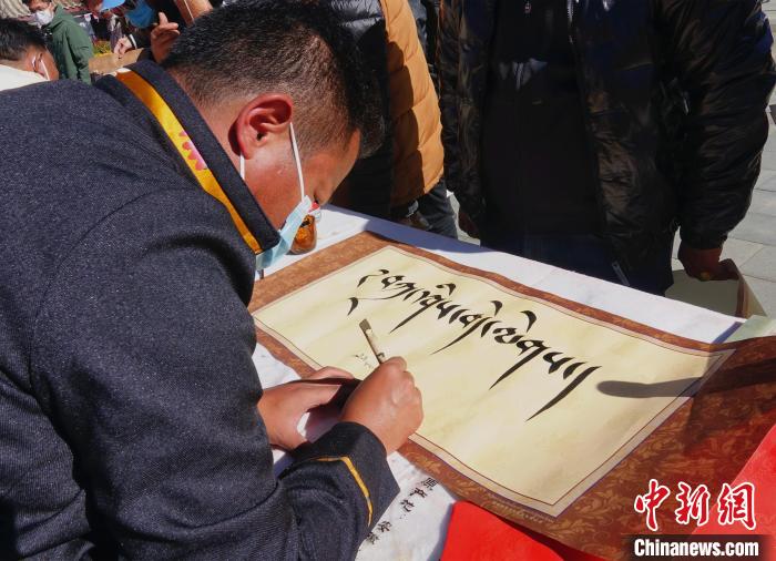 圖為書法家展示藏文書法?！∪轿木?攝