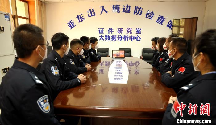 圖為西藏亞東出入境邊防檢查站組織民警收看二十大開幕會直播。　亞東出入境邊防檢查站供圖