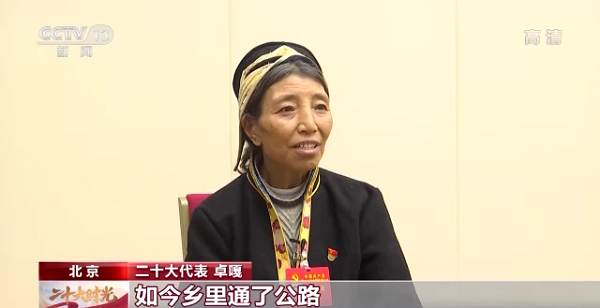 【記者手記Vlog】“守邊的‘阿佳’，您還好嗎”——記者與卓嘎代表再相遇