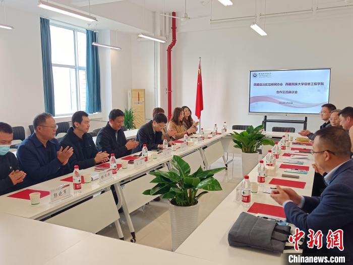 圖為座談會議現(xiàn)場?！「裆?攝