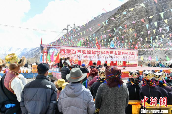 西藏各地各行開展“3·28西藏百萬(wàn)農(nóng)奴解放64周年”主題系列慶?；顒?dòng)
