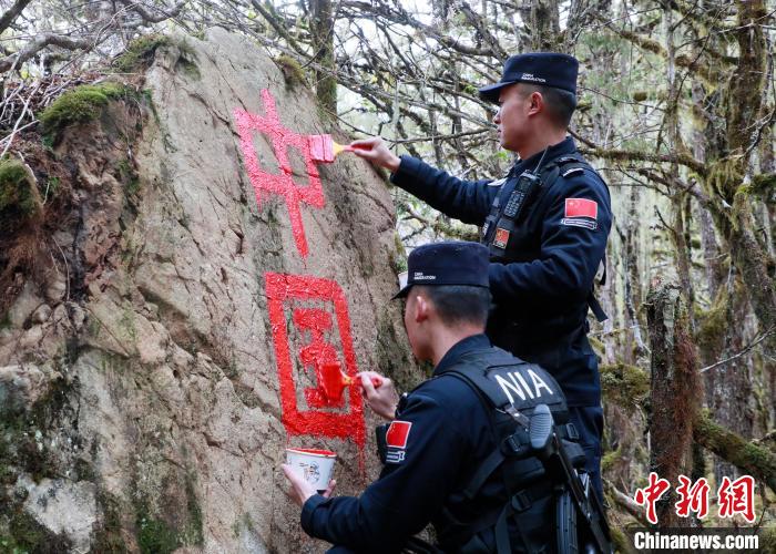 山南邊境管理支隊(duì)玉麥邊境派出所民警邊境巡邏途中在石頭上用油漆涂寫“中國(guó)”二字 ?！∴嶇?攝