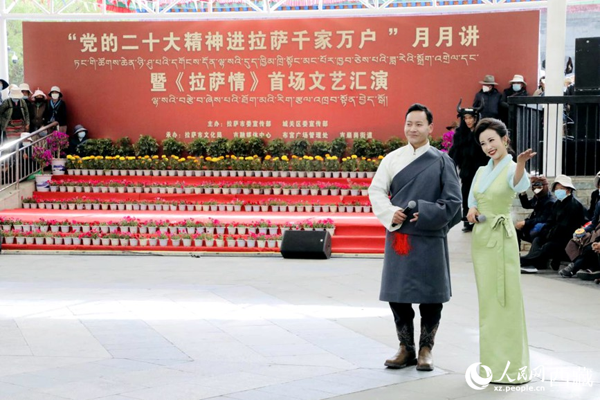 活動現(xiàn)場。人民網(wǎng) 次仁羅布攝