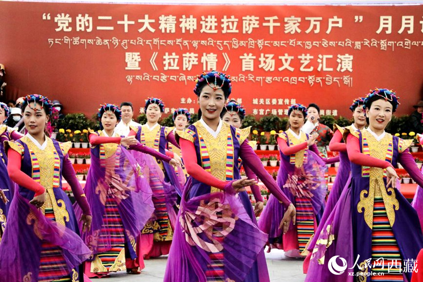 歌伴舞《圣潔西藏》。人民網(wǎng) 次仁羅布攝