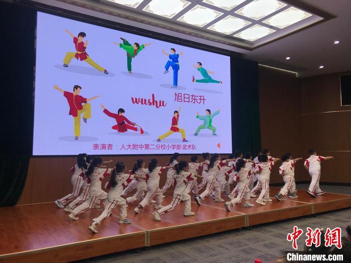圖為中國人民大學(xué)附屬中學(xué)第二分校的小朋友們進(jìn)行武術(shù)表演?！￡惤ㄐ?攝