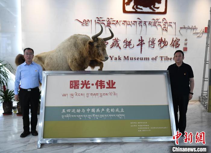 圖為《曙光·偉業(yè)——五四運(yùn)動與中國共產(chǎn)黨的成立》“七一”特展開幕儀式現(xiàn)場?！∝暩聛硭?攝