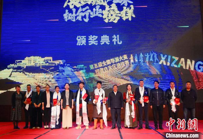 圖為頒獎(jiǎng)典禮現(xiàn)場?！∥鞑刈灾螀^(qū)旅發(fā)廳供圖