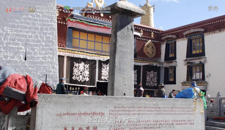 【尋覓西藏·格?；ㄩ_】長慶會盟：“和同為一家”