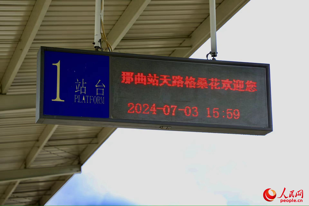火車站內景。人民網(wǎng)記者 次仁羅布攝