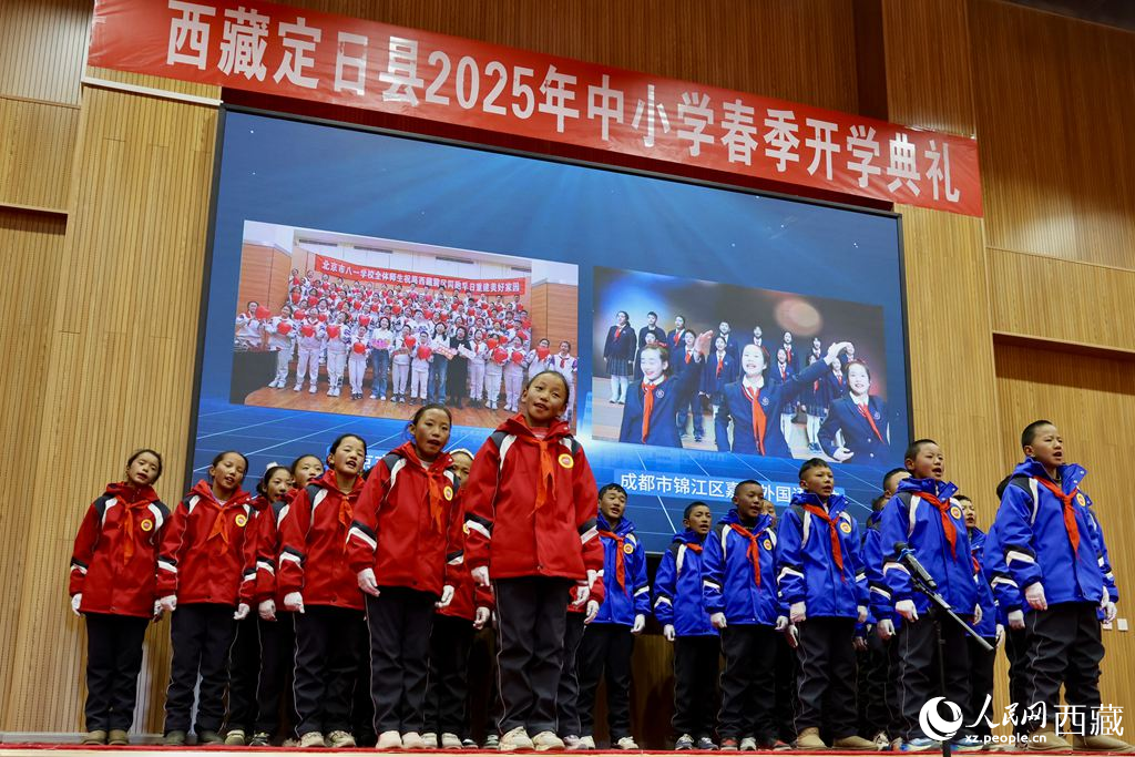 定日縣中小學生代表與北京市八一學校、成都市錦江區(qū)嘉祥外國語學校的師生一同唱響《把未來點亮》，迎來開學第一課。人民日報記者 鮮敢攝