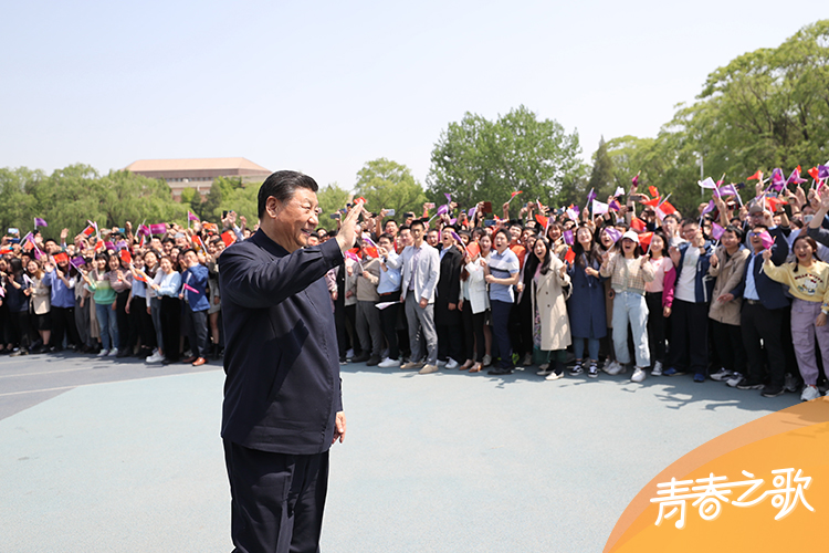 2021年4月19日，習(xí)近平來到清華大學(xué)考察。